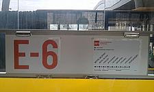 E-8 i E-4 zawieszone na wakacje