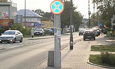 Żegańska: niespodziewany zakaz parkowania