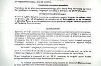 Wstrzymana budowa tunelu w Międzylesiu? Niepotrzebna panika