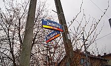 Jaka będzie przyszłość Zwoleńskiej?