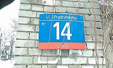 Warszawskie Koloseum: były plany jest ruina