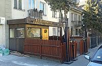 Klimat starych Bielan w Karuzelu