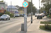 Międzylesie: Lwia część budżetu partycypacyjnego na... parking