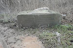 Tajemniczy pomnik wykopany na Bemowie