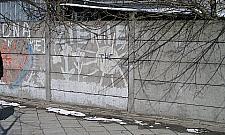 Pół miliona dla okolicy, zgłaszajcie projekty!