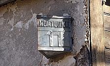 Nokturnu, dawniej Chopina - ulica z wyrokiem śmierci