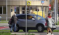 Autem na chodnik, światła awaryjne i można czekać na koleżanki