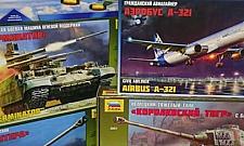 Co na prezent? Raj dla dzieci znajdziemy na Rembielińskiej