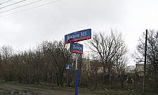 Wiatrak, kuźnia, karczma i dwór - tak było na Górcach