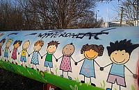 Wykwit rasizmu i nienawiści na Targówku