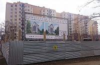Nowa inwestycja na Nowodworach. 10 pięter przy Światowida