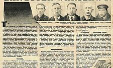 Udzielny władca Kercelaka, czyli Tata Tasiemka