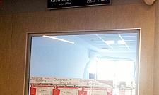 Kasy i sklepy ożywią dworzec. To nie koniec zmian