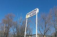 Otwarcie plaży na parkingu w Międzylesiu