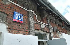 Barbarzyńskie ocieplanie zabytku styropianem