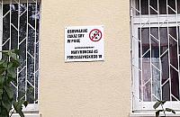 Zakaz gry w piłkę na podwórku. "Nie mają prawa"