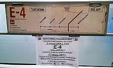 Czerwona strzała Tarchomina. Tęsknimy za E-4?