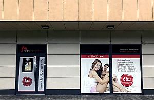 Trwała depilacja, która nie boli