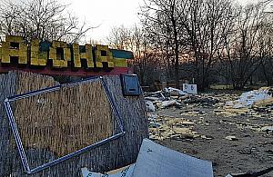 Ruina wciąż straszy. Szkoła zamiast baru Aloha