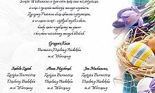 Burmistrz: "Przed nami święta, z jakimi nie mieliśmy nigdy do czynienia"