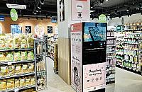 "Uzupełniaj, nie wyrzucaj". Nowatorski pomysł w sklepie na Bemowie