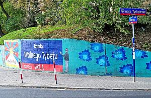 Rondo Wolnego Tybetu nie przeszło, Wolnej Białorusi tak