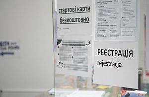 Dawny biurowiec IPN został ośrodkiem dla uchodźców