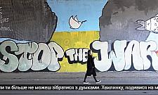 Teledysk bielańskich dzieci dla Ukrainy. "Nie chcę uciekać, nie chcę się bać"