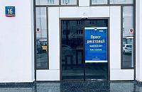 Nowa sala �lub�w na Woli. Kiedy� by�a tu siedziba PZPR