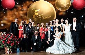 Zgarnij wejściówki na Koncert Noworoczny