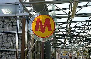 Kiedy metrem na Gocław? Czy to ma sens?