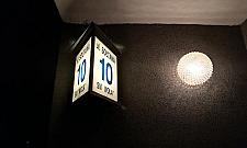 Zapalmy je znowu. Latarenki adresowe czekają na drugie życie