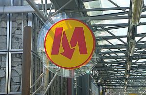 Chrzanów: grodzone osiedla utrudnią dostęp do metra?