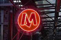 Neonowe logo metra od Kabat do Młocin. Projekt w budżecie obywatelskim