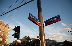 Warszawa rusza z remontami ulic. W planie co najmniej 40 km dróg