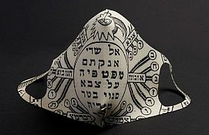 "Moc słów" - wystawa o językach Żydów i ich historii