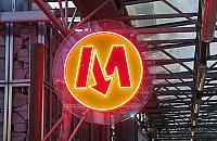 Neonowe oznaczenia metra na M1. Projekt trafił pod głosowanie